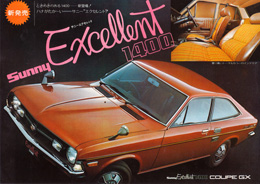 Sunny Excellent Coupe 1400 GX (2 page) (JP)